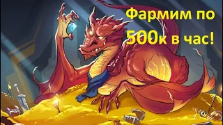 Топ фарм в TESO (500кчас) Самый простой способ добычи голды The Elder Scrolls Online