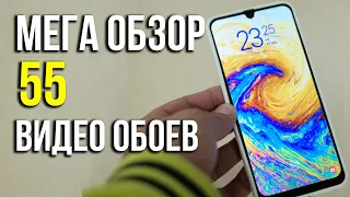 Samsung Galaxy A50. Видео обои стола блокировки. Asker