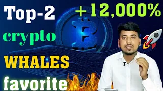 🔥😱Early buyers get 12,000% profit 💹| whales🐳🐳 buying these Top 2 crypto💎|don't miss this crypto