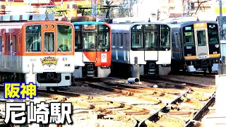 阪神･近鉄･山陽の多彩な車両達の共演 ～ 賑やかな朝の阪神尼崎駅にて／2023年12月　＃KAZUの鉄道館