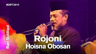 Rojoni Hoisna (রজনী হইসনা অবসান) | Bari Siddiqui (বারী সিদ্দিকী) | Dhaka International FolkFest 2015