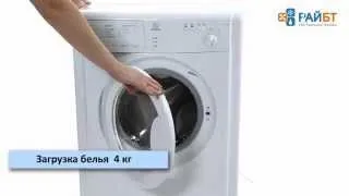 Стиральная машина Indesit WIUN 81