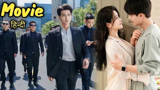 Handsome Bodyguard fell for his Lady Boss ❣️Full Drama Hindi Explanation