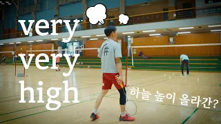 Badminton | How to Smash Very High Underclear