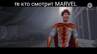 MARVEL vs DC. Марвел или ДС