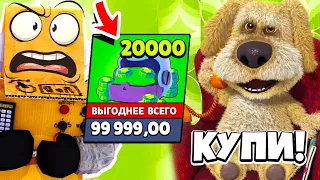 ГОВОРЯЩИЙ БЕН ЗАСТАВИЛ ДОНАТИТЬ В BRAWL STARS! РОБЗИ ИГРАЕТ В ГОВОРЯЩИЙ БЕН! TALKING BEN