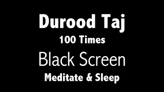 100 Times Durood e Taj (Salawat) with Black Screen for Mindfulness and Sleep | Durood Sharif