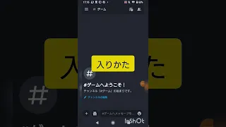 Discord鯖の募集！ディスコード