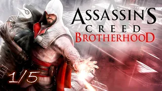 Игрофильм Assassin's Creed Brotherhood (1/5 часть)