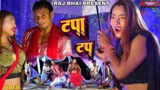 Tapa tap Remix song !! Raj bhai video !! Nagendra ujala !! Tapa tap