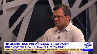 Відносини України з Білоруссю не можуть бути такими, як були раніше - Кулеба