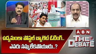 Chiranjeevi Rao : ఉద్యమంలా పోస్టల్ బ్యాలెట్ ఓటింగ్..ఎవరు నమ్మలేకపోయారు..? | ABN Telugu