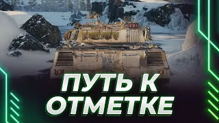 LION - В ПОИСКАХ ПОТЕРЯННОГО СКИЛЛА - КРАЙНЯЯ ДЕСЯТКА НА ОТМЕТКИ - РЕЖИМ КУЗИ-ТОРНАДО