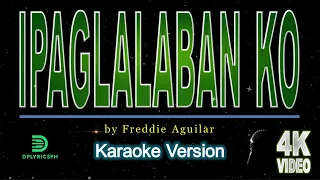 Freddie Aguilar - Ipaglalaban Ko (karaoke version)