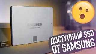 БЮДЖЕТНЫЙ SSD НА 1ТБ ДЛЯ ИГР, ФИЛЬМОВ И ФОТОГРАФИЙ - Обзор Samsung 860 QVO 1TB