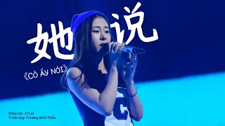 【Vietsub+Kara】《她说》Cô Ấy Nói - 张碧晨Trương Bích Thần