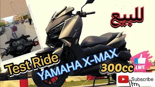 THUG RIDER93 : TEST RIDE YAMAHA XMAX 300 ..للبيع 🔥