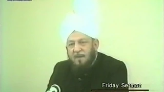 Urdu Khutba Juma on July 24, 1987 by Hazrat Mirza Tahir Ahmad