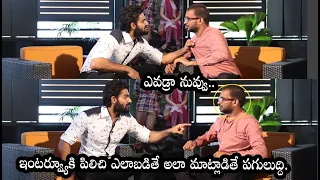 Hero Karthikeya Warning To Anchor - Chavu Kaburu Challaga Funny Interview With Samba | Bullet Raj