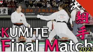 JKA Women Kumite Semifinal & Final match Highlights