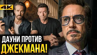 Дэдпул 3 - новые детали. Логан на пике силы!