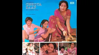 Chota Baap 1977 -Bindiya Goswami, Alankar Joshi, Kanwarjeet Paintal