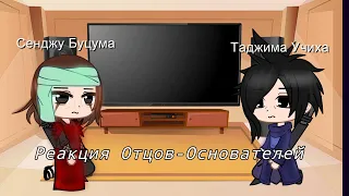 Реакция Отцов-Основателей на тик ток. The Founding Fathers' Reaction to Tik Tok.  Rus/Eng