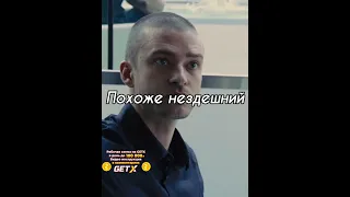 Вы делаете чуть быстрее остальных… не всё😎 #shorts #фильм #fypシ #кино