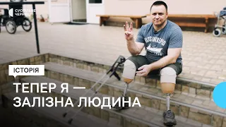 Зайняв рубіж ціною власних ніг — військовий про нове життя після 9 років війни