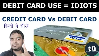 Credit Card vs Debit Card | Difference Between Credit cards and Debit Cards | Credit Cards