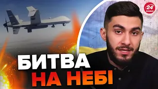 😡ЯК ЗБИЛИ дрон США над Чорним морем / Кадри з камери пілота РФ