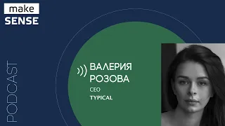 О развитии руководителей, проблемах, вызовах, ответственности, методах обучения и оценке компетенций