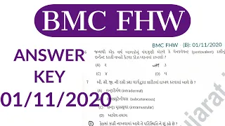 BMC FHW Answer key | BMC Female Health Worker paper solution | FHW Question Paper (01/11/2020)