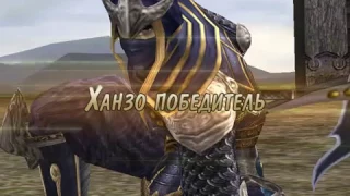 Samurai Warriors 2. Ханцо (Ханзо) Хаттори.Hanzo Hattori.