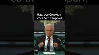 «Деньги, гордость и наслаждения...» :: профессор Осипов А.И.