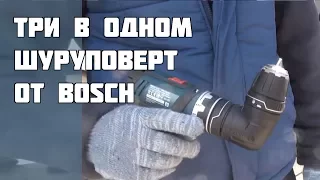 Универсальный шуруповерт Bosch