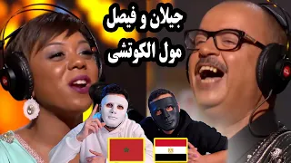 Jaylann & Fayçal - Moul Koutchi (Coke Studio ) | جيلان و فيصل - مول الكوتشي / Egyptian Reaction 🇲🇦