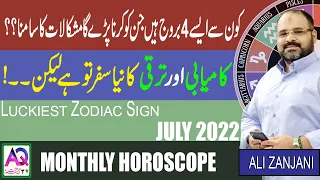 July 2022 Horoscope | Monthly Forecast | Astrology Predictions | Astrologer Ali Zanjani | AQ TV |
