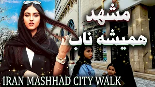Iran Mashhad City Street Walking Tour 2024