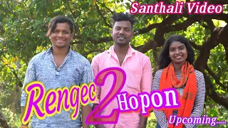 RENGEC HOPON 2 promo//NEW UPCOMING SANTHALI VIDEO SONG 2020//Maha Bhai & Swapna Soren