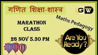 MATHS  PEDAGOGY MARATHON CLASS LIVE  || CTET MPTET 2020