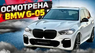 BMW X5 УНИКАЛЬНАЯ КОМПЛЕКТАЦИЯ