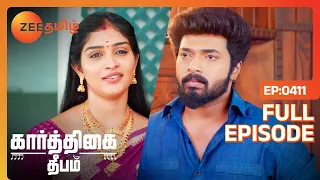 Deepa first time movie க்கு பாடப்போறாங்க 🙌 | Karthigai Deepam | Latest Full Ep 411 | Zee Tamil