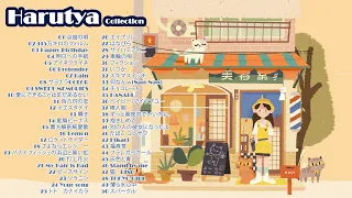 Harutya 春茶 Collection 2020 - Harutya 春茶 Best Song Of All Time - Best Cover Of Harutya 春茶