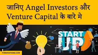 Difference Between Angel Investing and Venture Capital (VC)