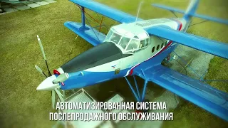 Самолет ТВС-2МС российский легкий самолет.