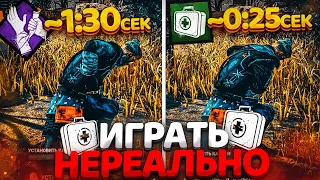 Обновление 6.7.0 ЭТО САМЫЙ СИЛЬНЫЙ Нерф Выживших Dead by Daylight