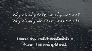 Why Not Me (lyrics) แปลไทย