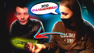 РАСПЛАТИЛСЯ ФАЛЬШИВОЙ КУПЮРОЙ! Яндекс Такси | Лёля Такси