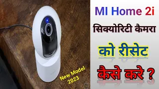 MI Home Security Camera 2i 360* Ko Reset Kaise Kare? 2023